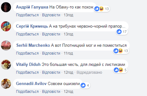 "Северная Корея №2": соцсеть насмешил портрет Захарченко на красно-черном фоне (фото)