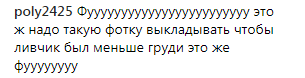 "Русалочка": Ани Лорак поделилась откровенным фото с отдыха
