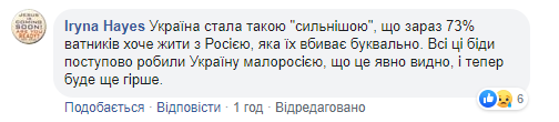 Хаос и беда: известный волонтер жестко высказался про выборы
