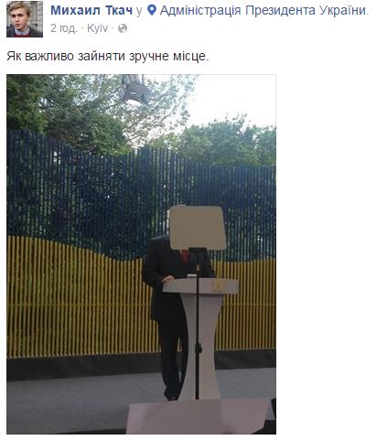 "Наша пісня гарна й нова": соцсети обсуждают пресс-конференцию Порошенко