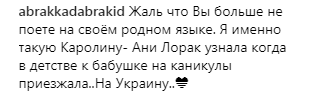 "Одна из любимых": Ани Лорак вспомнила о своей украинской песне (видео)