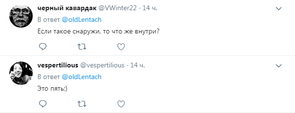"Тонко натякає": мережу насмішила сувенірна матрьошка до ЧС-2018