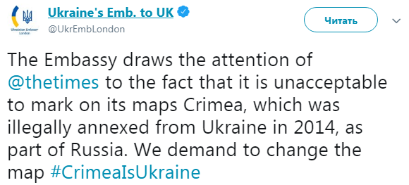 The Times "приписала" Крым России (фото)