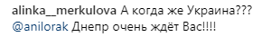 "Знову в прольоті": Ані Лорак образила українських шанувальників (фото)