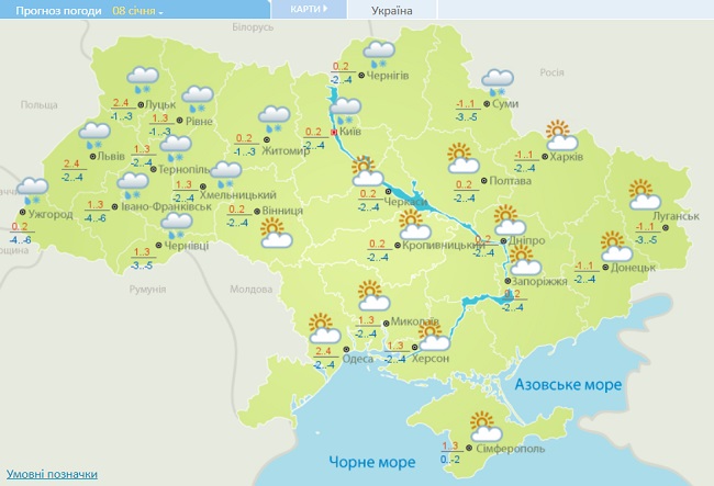 В Украину идет аномальное тепло: синоптики назвали дату