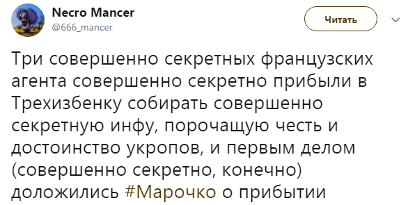 "Иностранные агенты": боевики "ЛНР" отличились очередным фейком (видео)