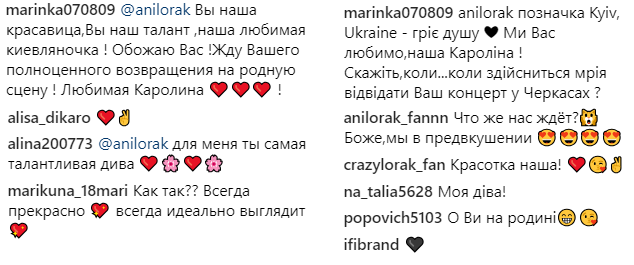 Ані Лорак знову "засвітилася" в Києві (фото)