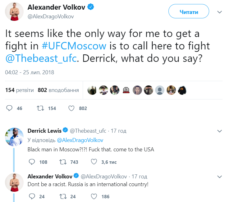 Знаменитый американский боец отказался ехать в Россию