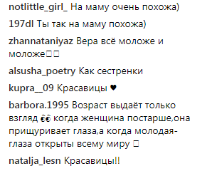 "Как сестры": дочь Веры Брежневой поразила совместным фото с мамой