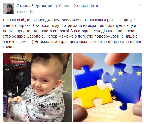 Соцсети отреагировали на решение Совета ЕС по безвизу для Украины