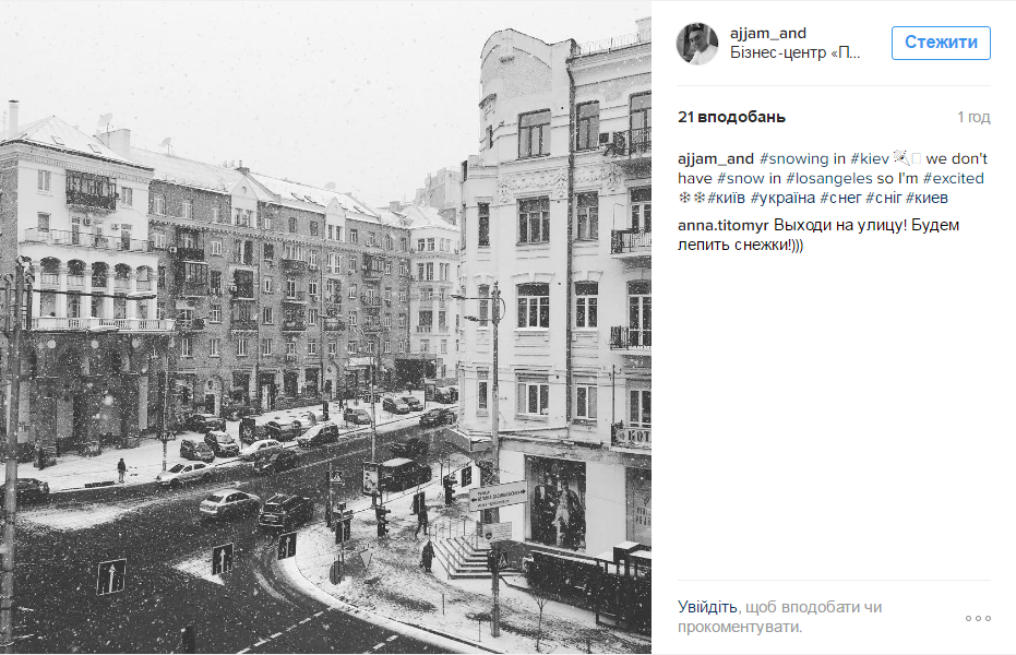 Заснеженный Киев: в сети опубликованы волшебные фото и видео