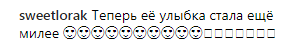 Ани Лорак сообщила о важных переменах в жизни дочери (фото)