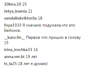 "Скільки мені тут?": Оля Полякова спантеличила прихильників (фото)
