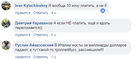 &quot;Переломився навпіл&quot;: у Києві під час руху розвалився тролейбус (фото)