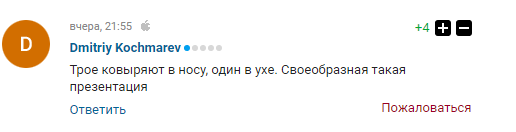 "Слава Україні!": жителів Росії "прорвало" через нову форму збірної України з футболу