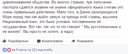 Волонтер дала совет русскоязычным, как выучить украинский