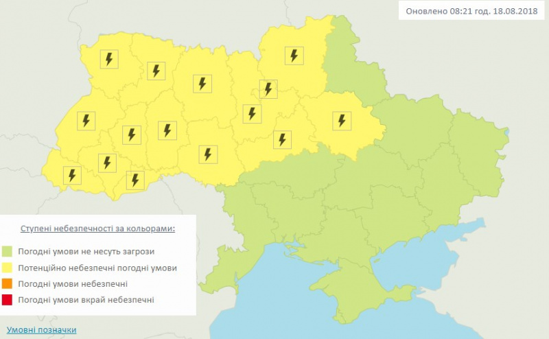 Адская жара и высокая пожароопасность: синоптики дали прогноз на воскресенье
