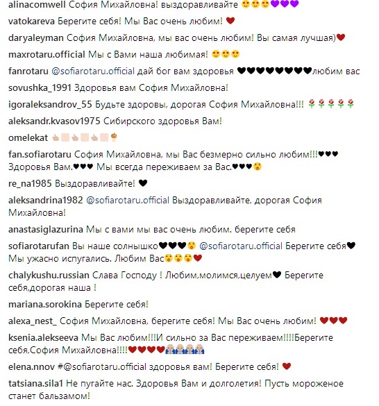 "Возникли некоторые проблемы": Ротару рассказала правду о госпитализации (фото)