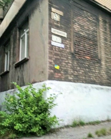 "Сопротивление продолжается": боевиков оригинально "поздравили" с днем Конституции Украины (фото)