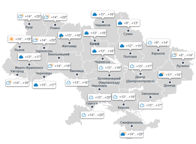 На небе появятся облака: синоптики рассказали, какой будет погода 31 октября