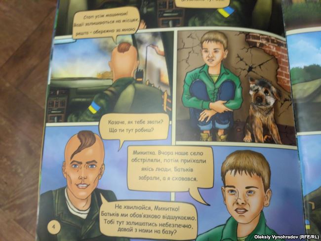У Луганській області представили дитячий комікс про війну на Донбасі (фото)