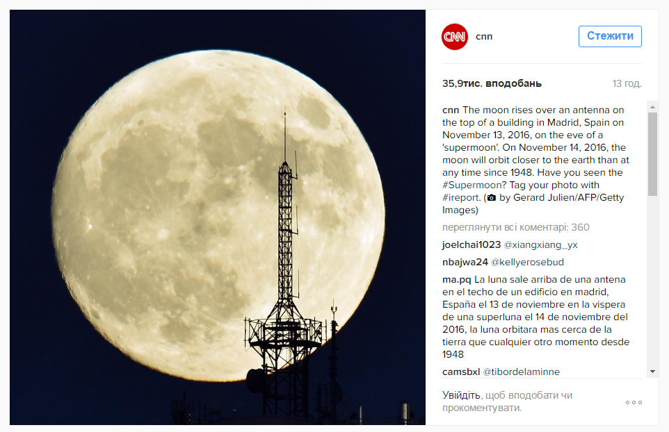 Суперлуние: появились яркие фото уникального явления