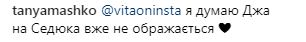 "Бедная Джамала": скандальный пранкер Седюк показал кое-что неожиданное