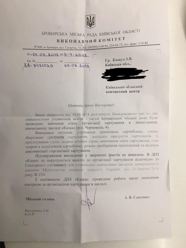 Огурцы с плесенью: в сети скандал из-за питания в киевском детсаде