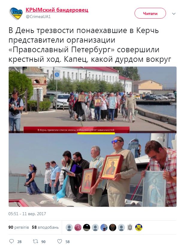 У мережі висміяли православних тверезників в Криму