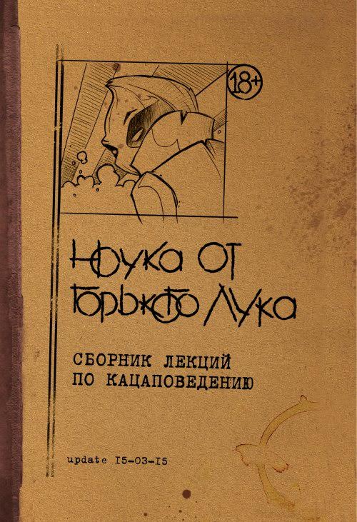 Волшебный голос Чиполлино