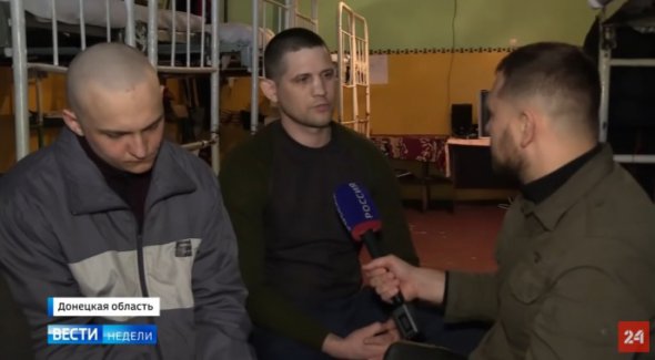 На росТВ показали украинских пленных: стали известны их имена (видео)