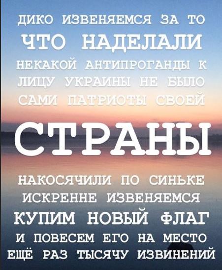 В Запорожье пьяные подростки сорвали флаг Украины: наказание вандалов сняли на видео