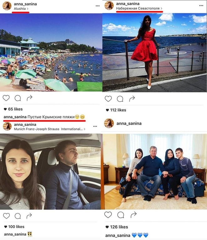 Анна Санина