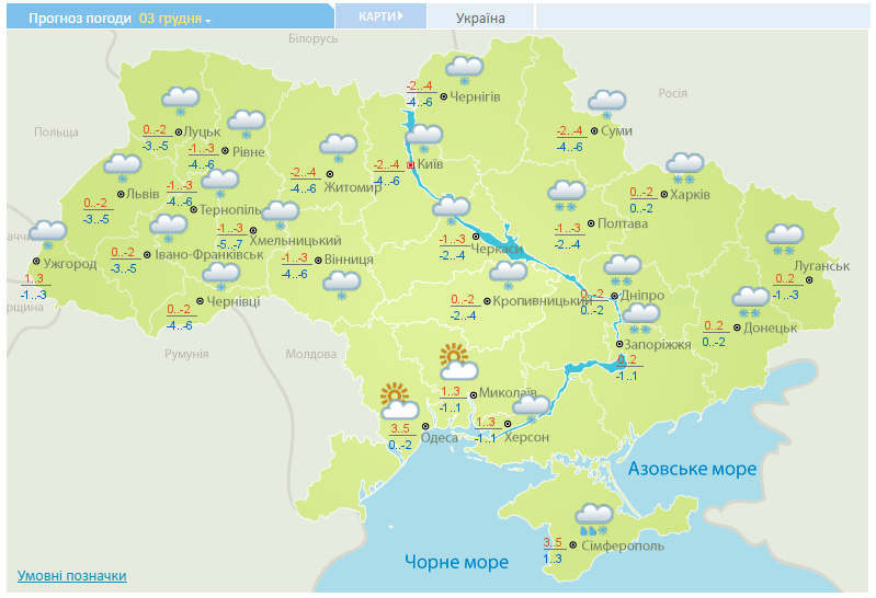 В Украину идет лютый циклон: по всей территории страны прогнозируют резкое ухудшение погоды