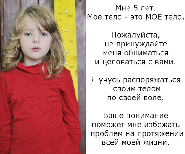 Русскоязычная версия публикации