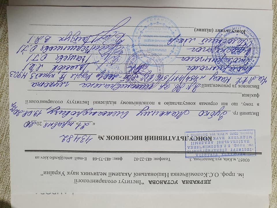 Почути світ: маленькому Максиму терміново потрібна допомога