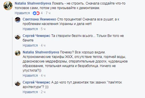 "Замість тисячі слів": у київському метро "сплив" радянський "раритет"