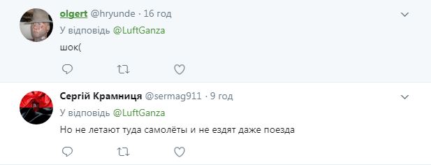 "Можно добавлять локацию в Stalker": в сети показали новые фото вокзала в оккупированном Донецке