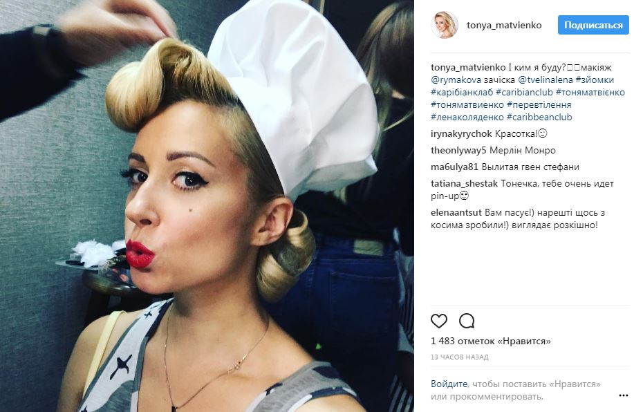 Известная украинская певица опубликовала забавное фото с мужем