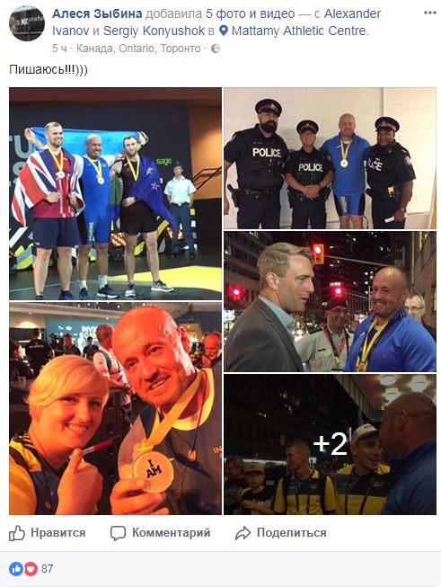 Украинец выиграл еще одно золото на "Играх непокоренных"