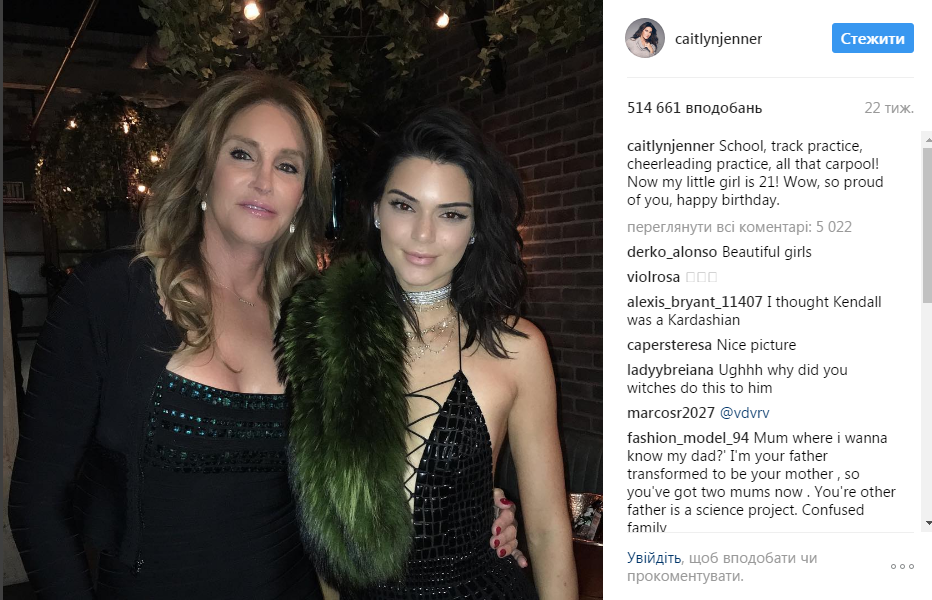 67-річний вітчим Кім Кардашян остаточно "вбив" Брюса Дженнера