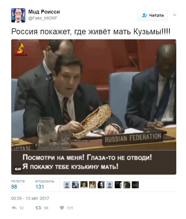 У мережі висміяли нового представника РФ в ООН Радбезі