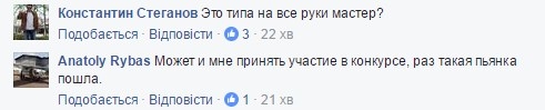 Найем собрался возглавить Нацполицию: украинцы выразили свое недовольство