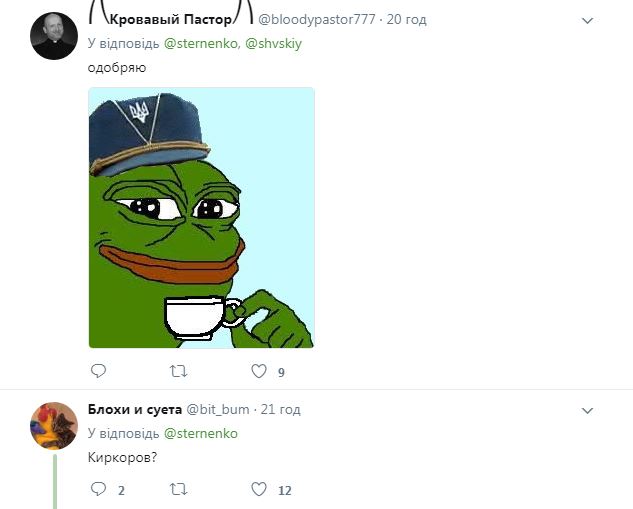 В Одессе наказали болгарина – "любителя русского мира"