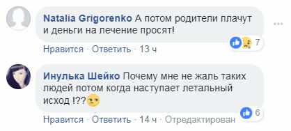 "Искатели приключений": в Киеве подростки снова были замечены за опасным занятием (видео)