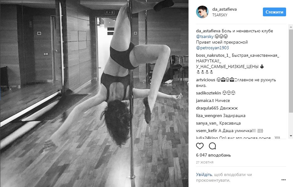 "Многие хотели бы": украинская звезда "заставила" поклонников застревать в лифте