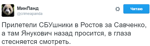 Савченко возвращается: Украинцы потрясены "лучшей новостью за последние годы"