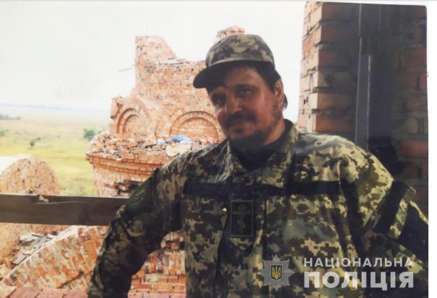 Підняли по тривозі всю поліцію: під Києвом знайшли зниклого капелана (фото)