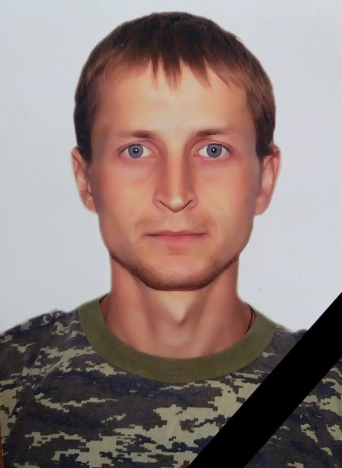 Вічна пам'ять героям: загиблі на Донбасі у березні