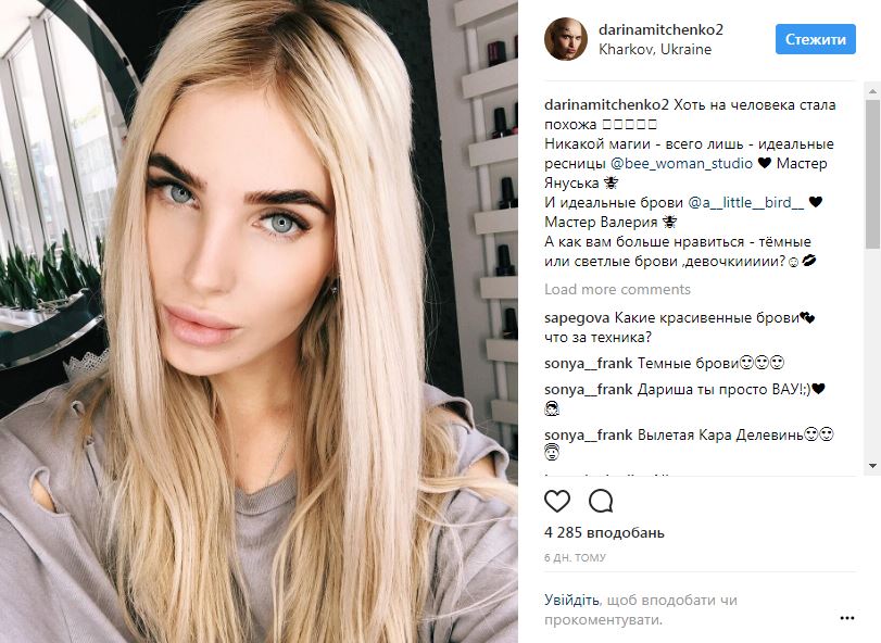 Участница конкурса "Мисс Украина 2017" рассказала о том, как поборола рак